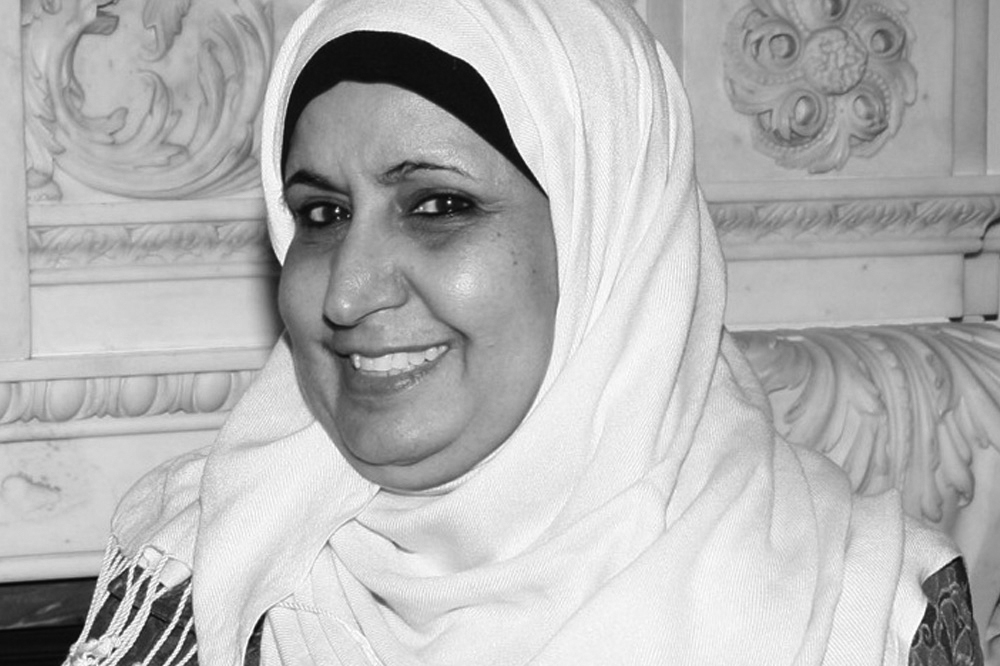 Professor Nora Bint Abdullah Al Fayez One Of Saudi Arabia S