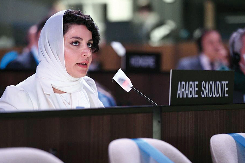 Saudi Arabia Elected to UNESCO’s Intangible Cultural Heritage Committee