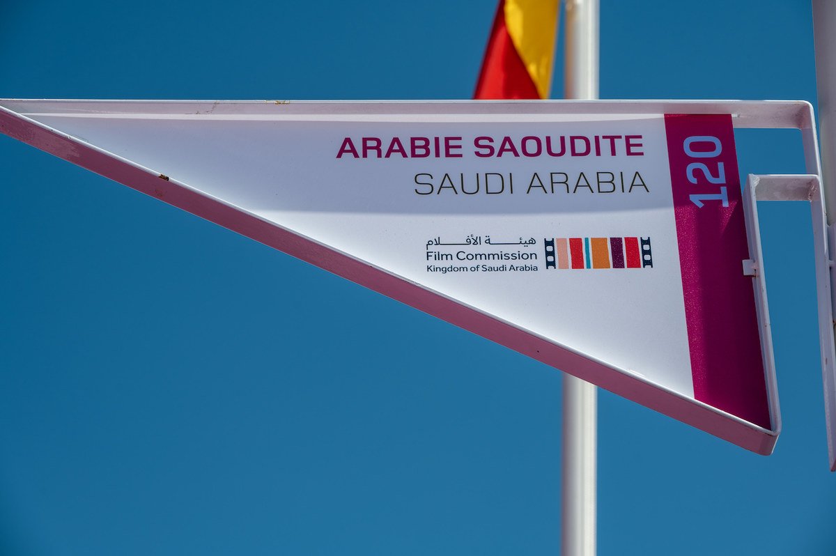 ستنمو المملكة العربية السعودية نشاطها الترفيهي بصفقة جديدة بقيمة 133 مليون دولار