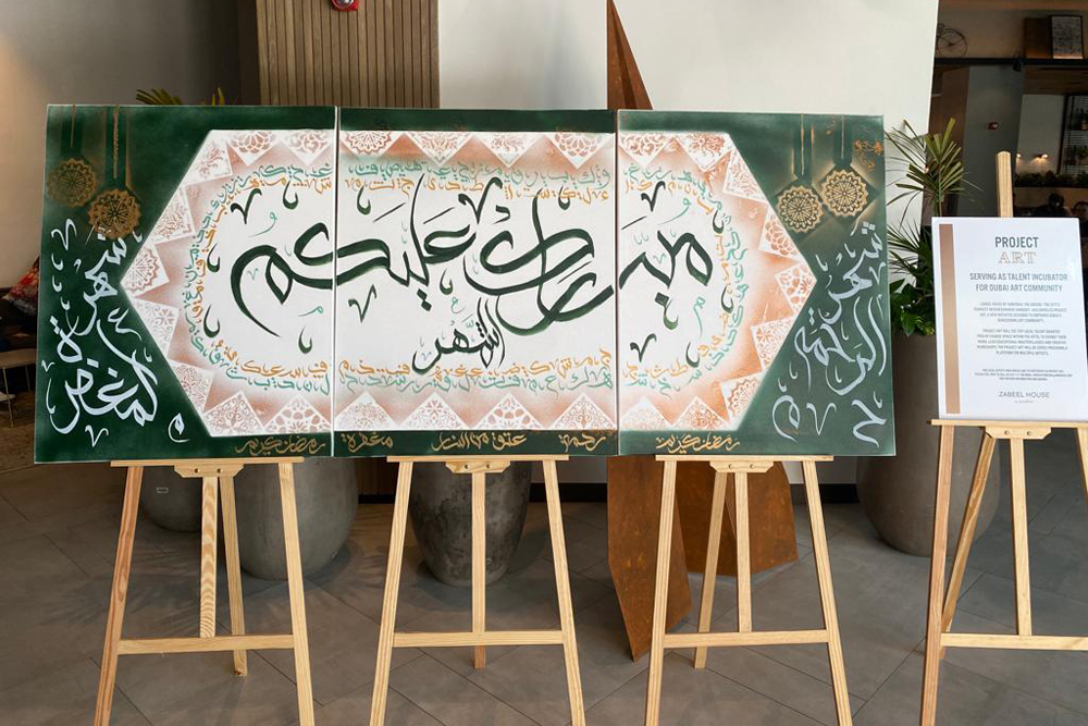 يحتل النص العربي مركز الصدارة في رمضان