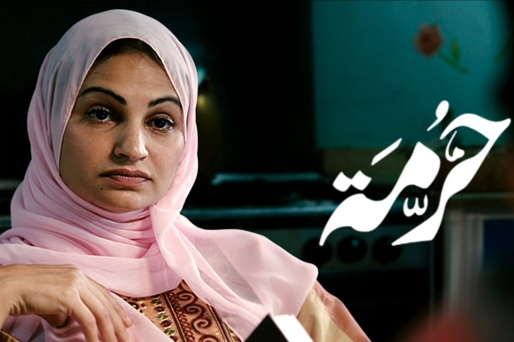 ظهر الفيلم القصير للمخرج السعودي على Netflix