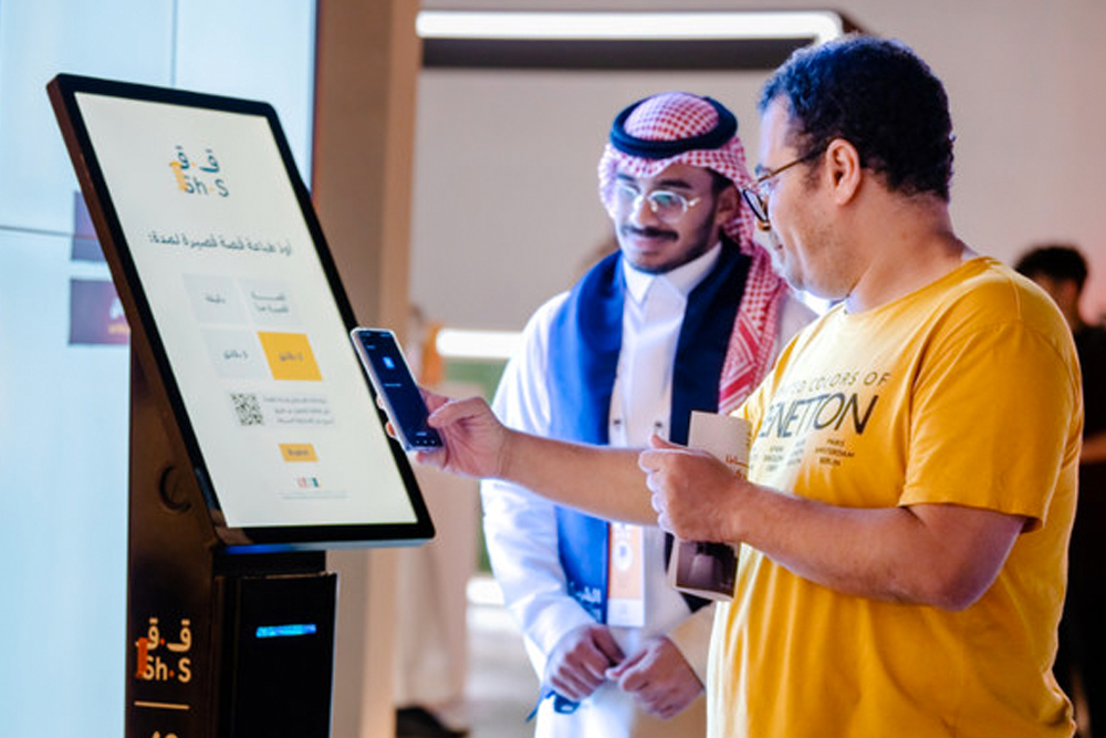 ستعمل مبادرة جديدة على تحسين الوصول إلى الكتب في المملكة العربية السعودية