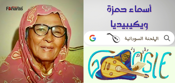 Get To Know Asma Hamza The Brilliant Sudanese Oud Player About Her