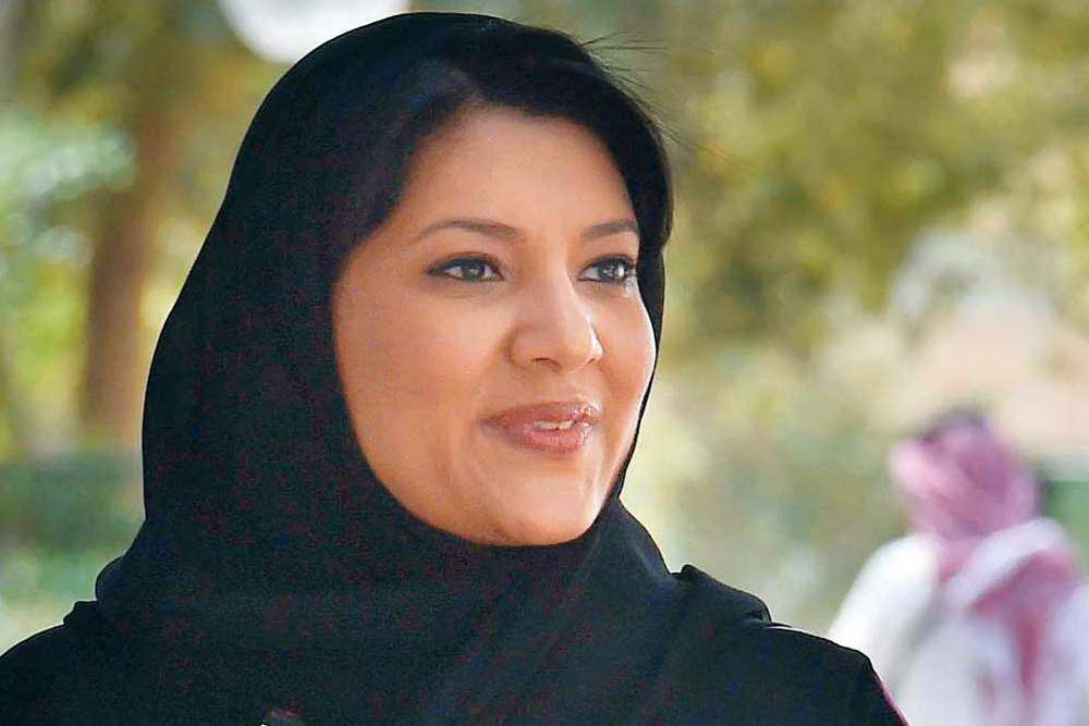 Princess Reema bint Bandar to Chair the International Women in Defense Program