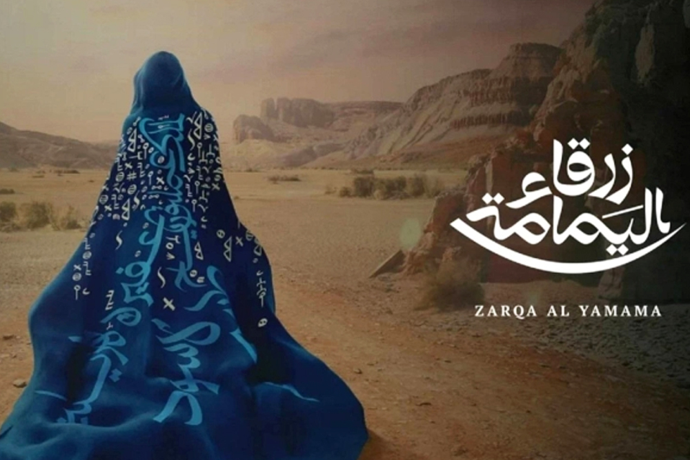 الترقب يتزايد للعرض التاريخي الأول: أول أوبرا عربية كبرى في المملكة العربية السعودية، “زرقاء اليامة”