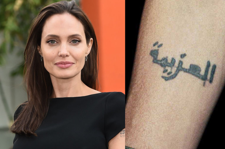 Zoe Saldana Arabic Tattoo On Hip
